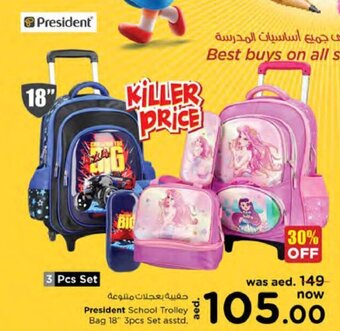 Nesto President School Trolley Bag 18" 3Pcs Set Asstd offer