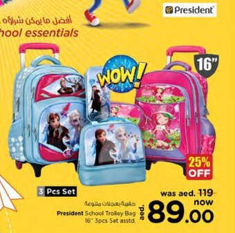 Nesto President School Trolley Bag 16" 3Pcs Set Asstd offer