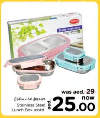 Nesto Stainless Steel Lunch Box Asstd offer