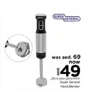 Nesto Super General Hand Blender offer