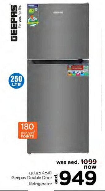 Nesto Geepas Double Door Refrigerator offer