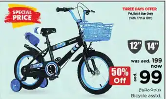 Nesto Bicycle Asstd 12"/14" offer