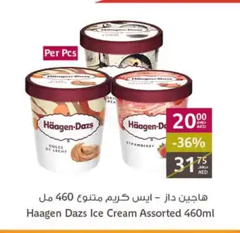 Aswaaq Haagen-Dazs Ice Cream Assorted 460ml offer