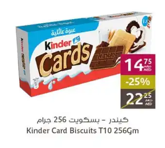 Aswaaq Kinder Card Biscuits T10 256gm offer