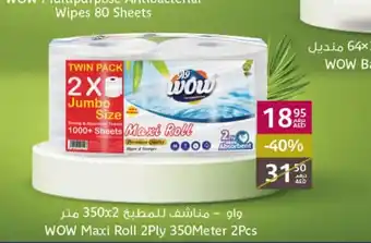 Aswaaq Wow Maxi Roll 2Ply 350Meter 2Pcs offer