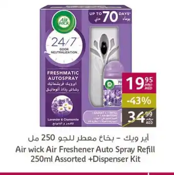 Aswaaq Air Wick Air Freshener Auto Spray Refill 250ml Assorted + Dispenser Kit offer