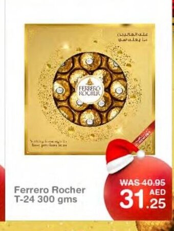 Choithrams Ferrero rocher T-24 300gms offer