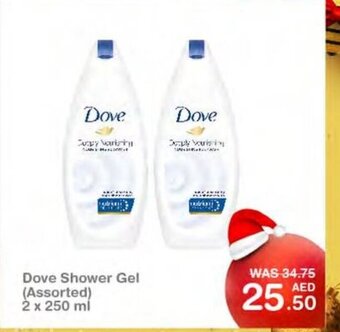 Choithrams Dove shower gel (assorted) 2 x 250ml offer