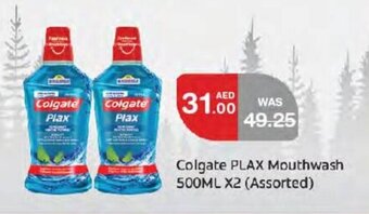 Choithrams Colgate PLAX mouthwash 500ml x 2 (assorted) offer