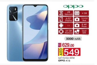 KM Trading Oppo A16 offer