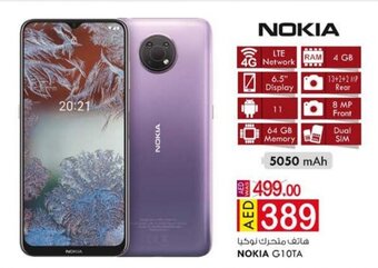 KM Trading Nokia G10TA offer