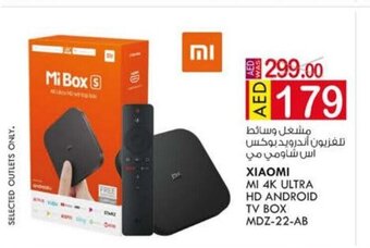 KM Trading Xiaomi mi 4K ultra HD android TV box MDZ-22-AB offer