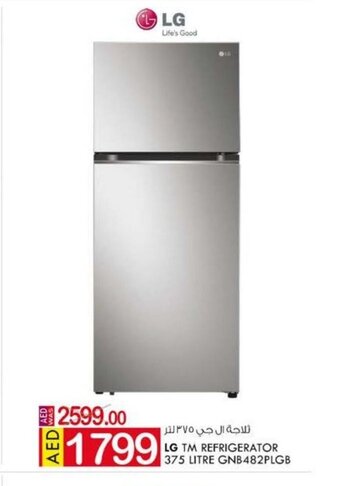KM Trading LG TM refrigerator 375 litre GNB482PLGB offer