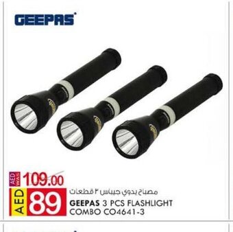 KM Trading Geepas 3 pcs flashlight combo CO4641-3 offer