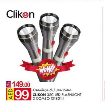 KM Trading Clikon 3SC LED flashlight 3 combo CK8014 offer