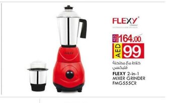 KM Trading Flexy 2-in-1 mixer grinder FMG555CR offer