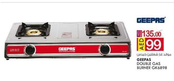 KM Trading Geepas double gas burner GK6898 offer