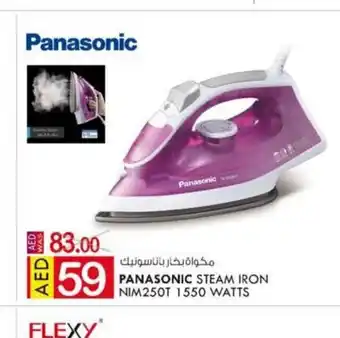 KM Trading Panasonic steam iron NIM25OT 1550 watts offer
