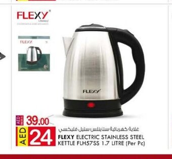 KM Trading Flexy electric stainless steel kettle FLH57SS 1,7 litre (per pc) offer