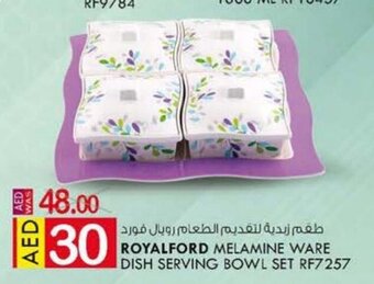 KM Trading Royalford melamine ware dish serving bowl set RF7257 offer