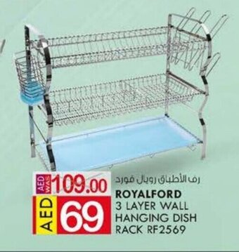 KM Trading Royalford 3 layer wall hanging dish rack RF2569 offer