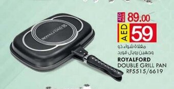 KM Trading Royalford double grill pan RF5515/6619 offer