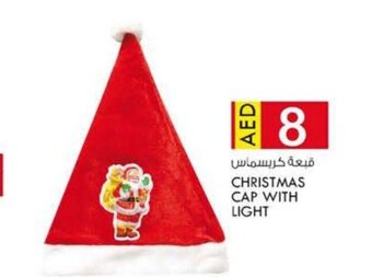KM Trading Christmas cap with light offer
