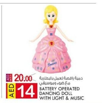 KM Trading Battery operated dancing doll with light & music offer