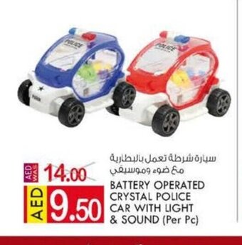 KM Trading Battery operated crystal police car with light & sound (per pc) offer