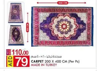 KM Trading Carpet 200 x 400 cm (per pc) offer