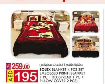 KM Trading Solex blanket 4pcs set embossed print (blanket 1pc + bedspread 1pc + pillow cover 2pcs) offer