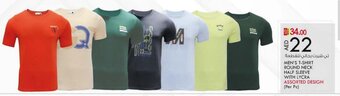 KM Trading Men's t-shirt round neck half sleeve with lycra assorted design (per pc) offer