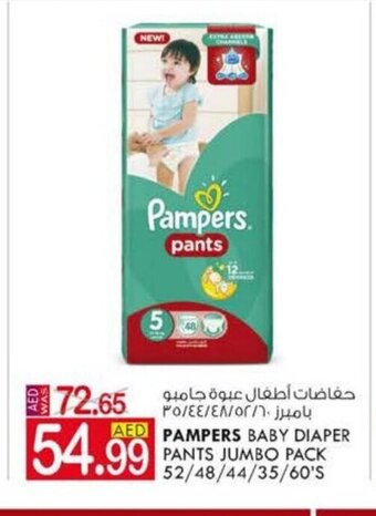 KM Trading Pampers baby diaper pants jumbo pack 52/48/44/35/60's offer