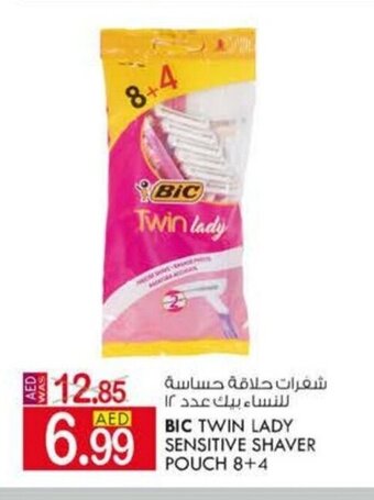 KM Trading BIC twin lady sensitive shaver pouch 8+4 offer