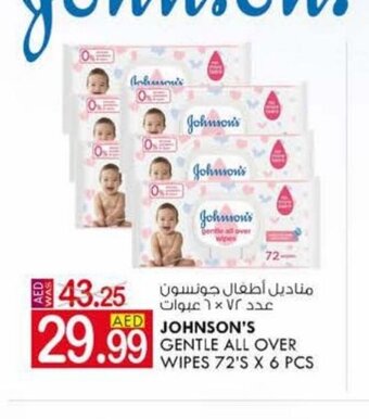 KM Trading Johnson's gentle all over wipes 72's x 6pcs offer
