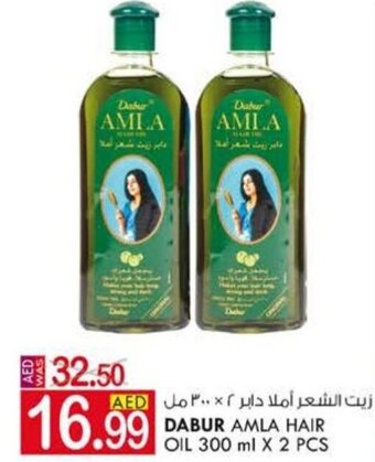 KM Trading Dabur amla hair oil 300ml x 2 pcs offer
