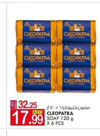 KM Trading Cleopatra soap 120g x 6pcs offer