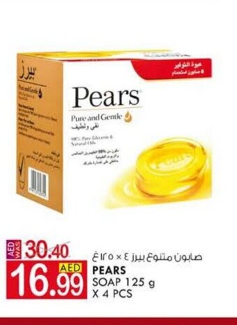 KM Trading Pears soap 125g x 4pcs offer