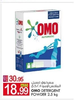 KM Trading Omo detergent powder 2.5kg offer