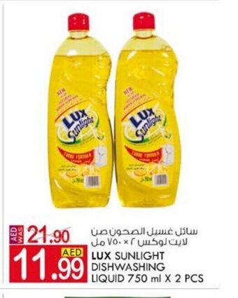 KM Trading Lux sunlight dishwashing liquid 750ml x 2pcs offer