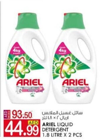 KM Trading Ariel liquid detergent 1.8 litre x 2pcs offer