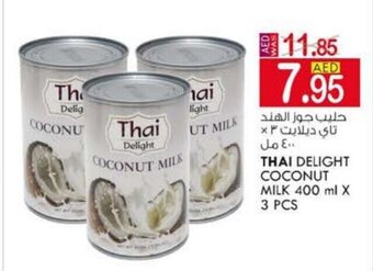 KM Trading Thai Delight Coconut Milk 400ml x 3pcs offer