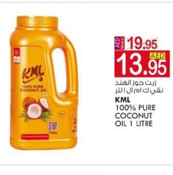 KM Trading KML 100% Pure Coconut Oil 1 Litre offer
