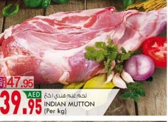 KM Trading Indian Mutton offer