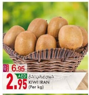 KM Trading Kiwi Iran offer