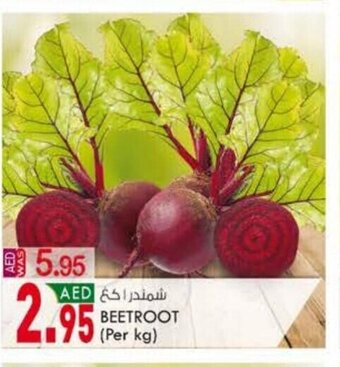 KM Trading Beetroot offer