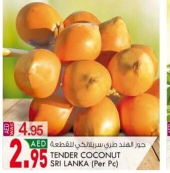 KM Trading Tender Coconut Sri Lanka Per Pc offer