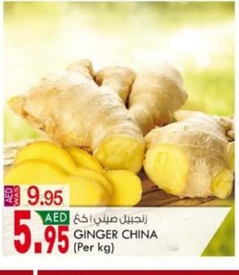 KM Trading Ginger China Per Kg offer