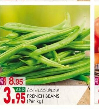 KM Trading French Beans Per Kg offer