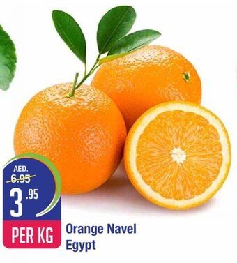 West Zone Supermarket Orange Navel Per Kg offer